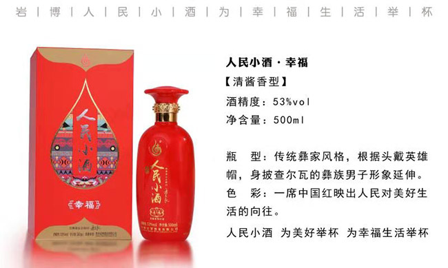 �r������С���Ҹ����u���Ͱ׾ơ�53��500ml��