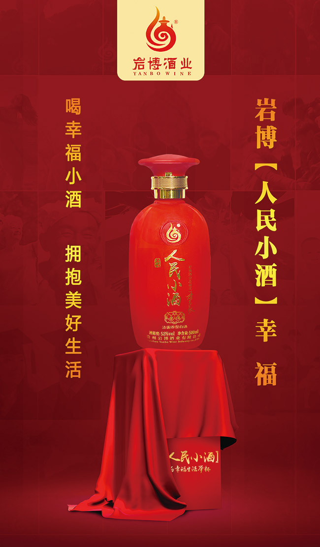 �r������С���Ҹ����u���Ͱ׾ơ�53��500ml��