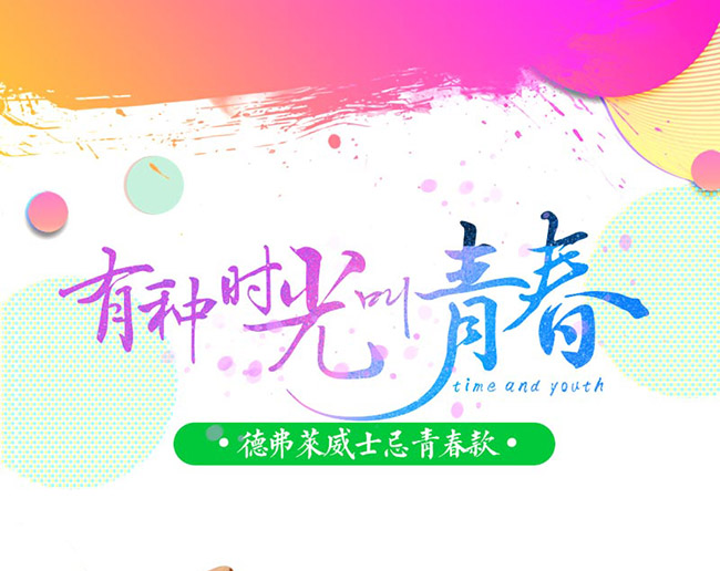 �¸��R��ʿ�ɹ����ഺ�27�� 180ml��