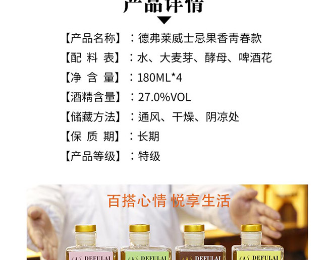 �¸��R��ʿ�ɹ����ഺ�27�� 180ml��