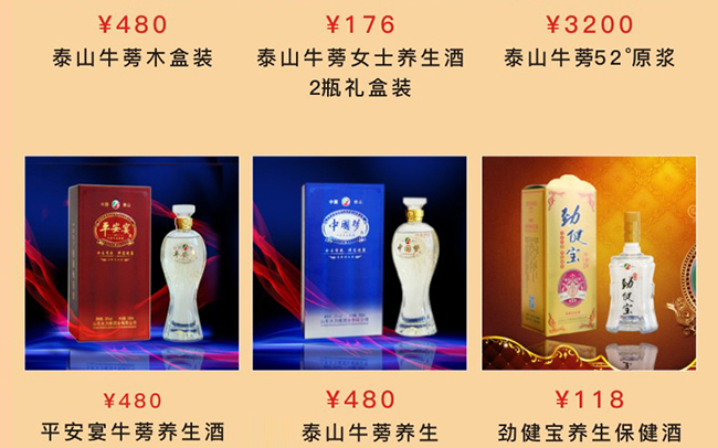 ɽ�|�������ƘI���޹�˾