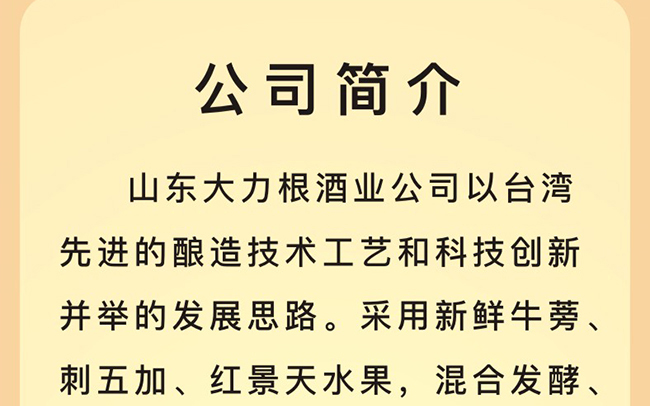 ɽ�|�������ƘI���޹�˾