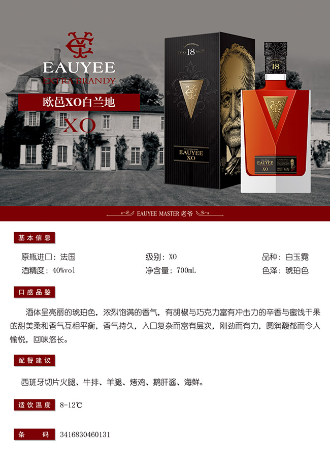 �W���Ϡ�XO���m�ء�40�� 700ml��