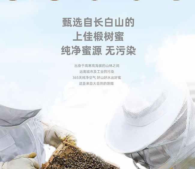 �����L��ɽ���۶̹���Ӱl�;ơ�12�� 200ml��