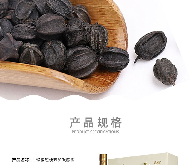 �����L��ɽ���۶̹���Ӱl�;ơ�12�� 200ml��