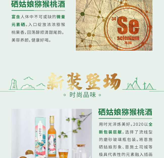 ������J���Ҿơ�9�� 375ml��