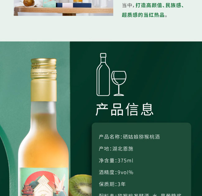 ������J���Ҿơ�9�� 375ml��