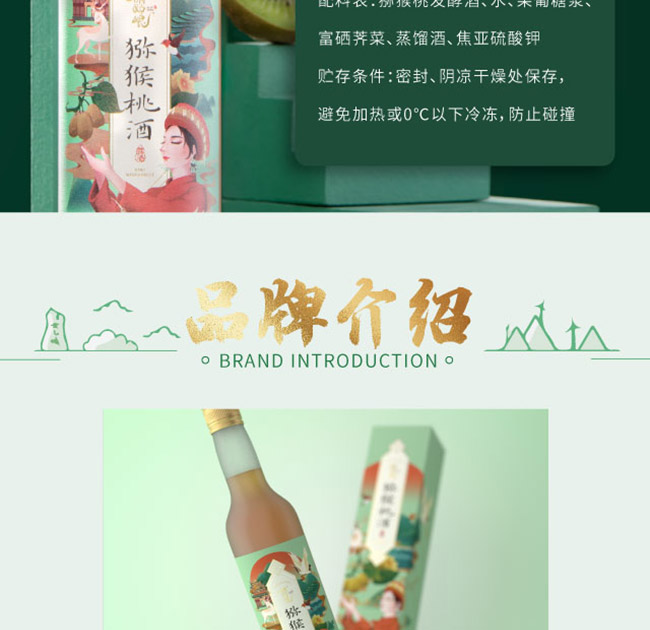 ������J���Ҿơ�9�� 375ml��