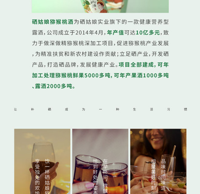 ������J���Ҿơ�9�� 375ml��