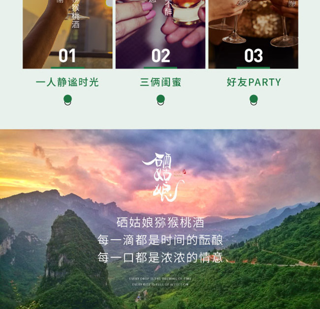 ������J���Ҿơ�9�� 375ml��