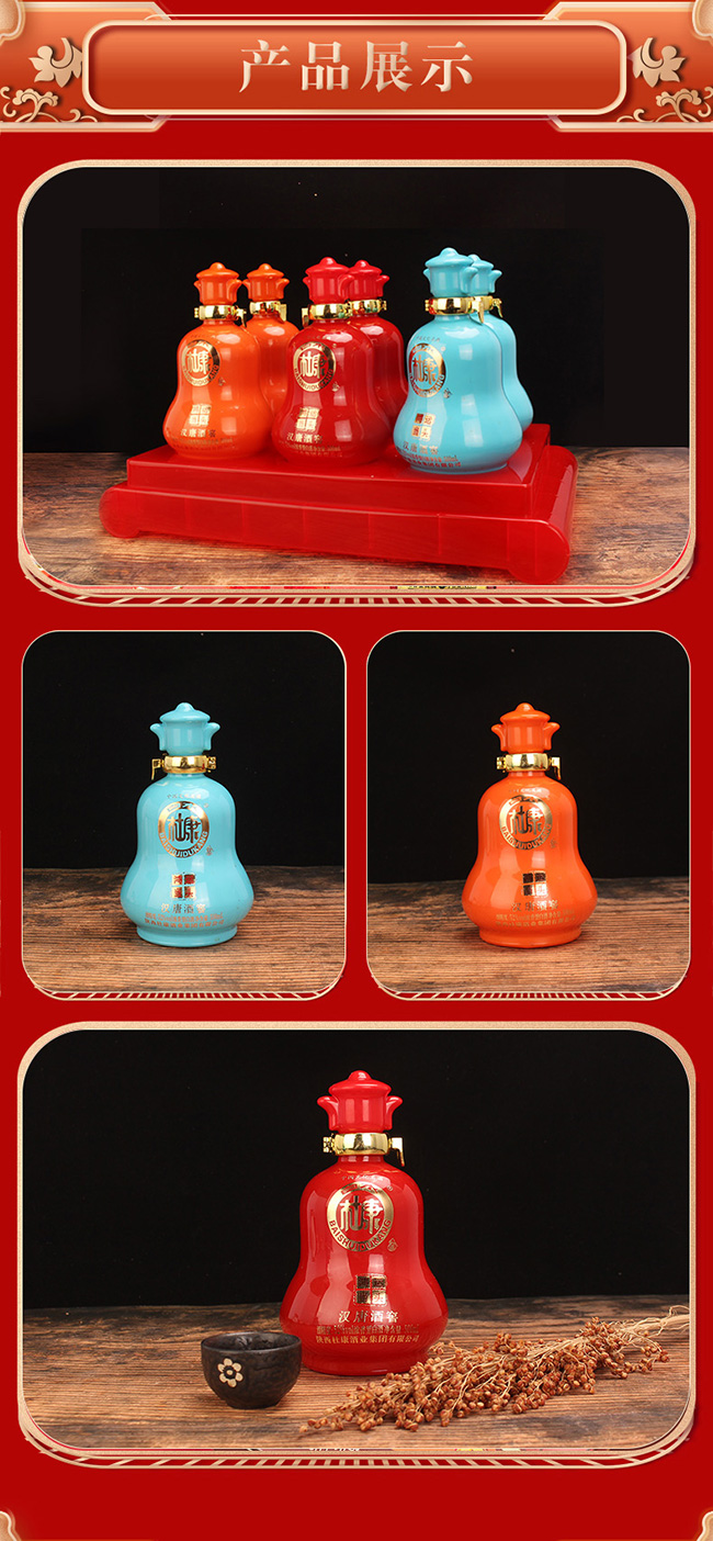 ��ˮ�ſ��h�ƾƽѡ����\���^ �����͡�52��500ml��