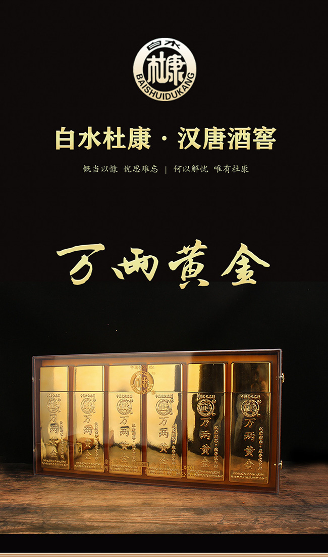 ��ˮ�ſ��h�ƾƽѡ��f���S�� �����͡�52��500ml��