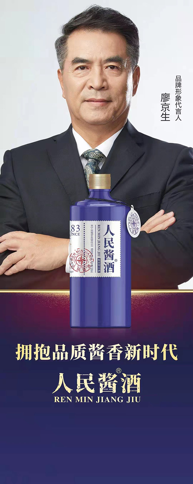 �����u�ơ���ƿ �u���Ͱ׾ơ�53�� 500ml��