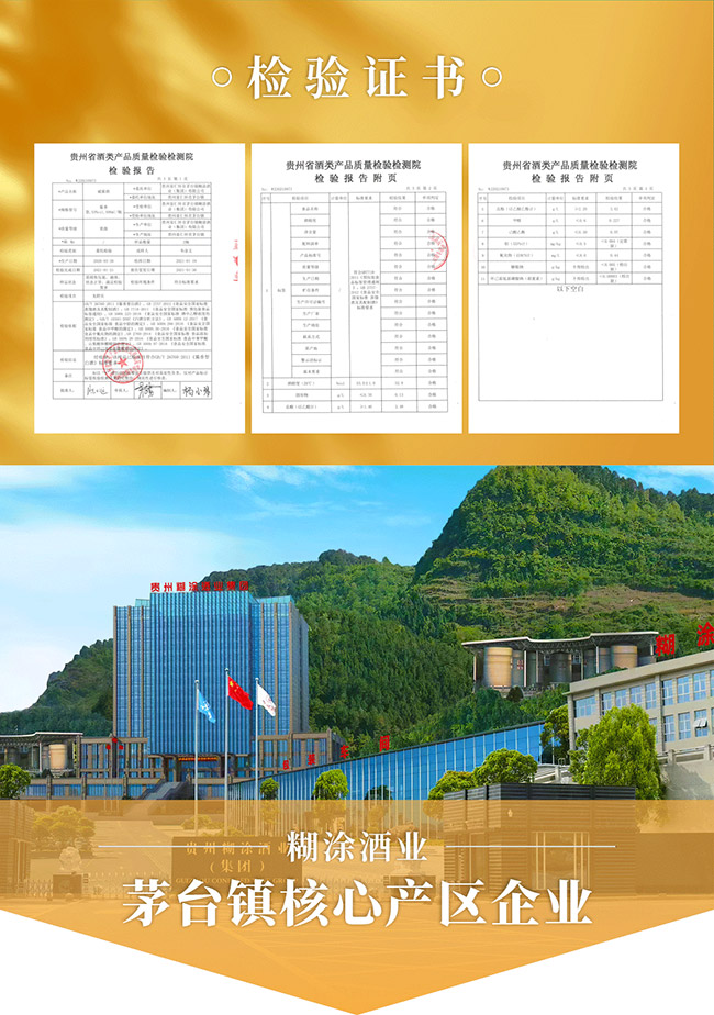 ���u�ơ�ʮ�壨��������� �u���Ͱ׾ơ�53�� 15L��