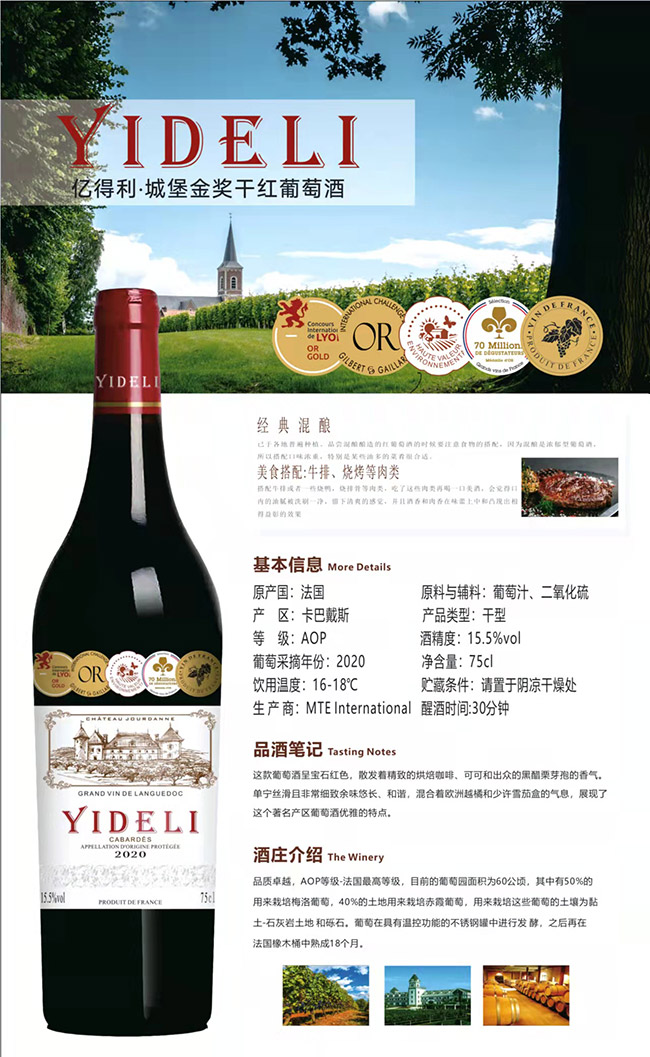 �|�����Ǳ��𪄸ɼt���Ѿơ�15.5�� 750ml��