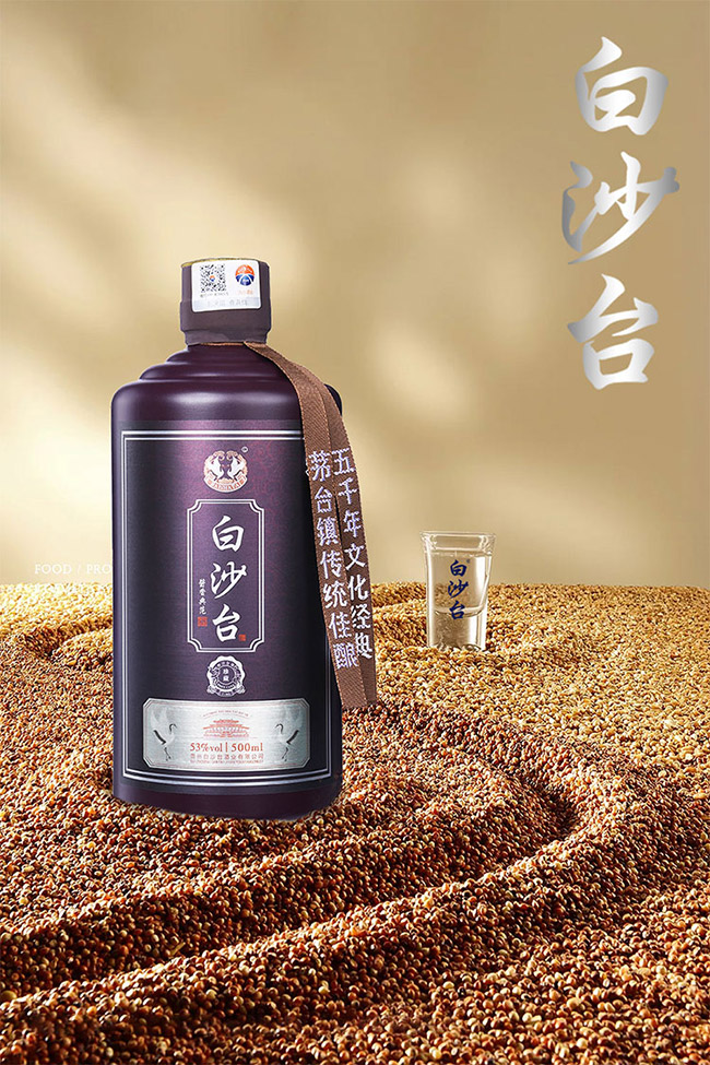 ��ɳ�_����� �u���Ͱ׾ơ�53�� 500ml��
