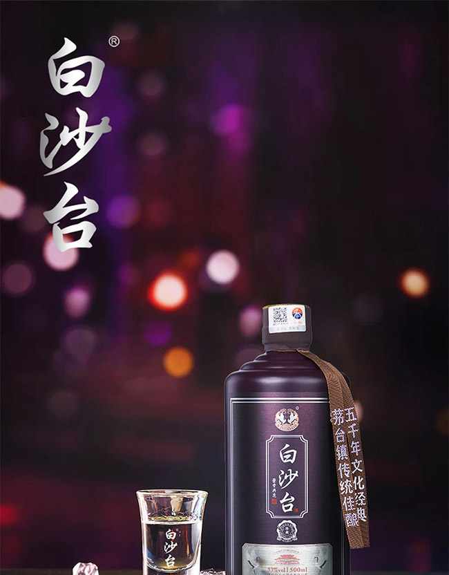 ��ɳ�_����� �u���Ͱ׾ơ�53�� 500ml��