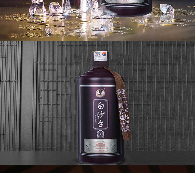 ��ɳ�_����� �u���Ͱ׾ơ�53�� 500ml��