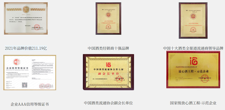 ��Ʒ���ң��������ƘI�B�i���޹�˾