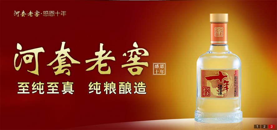 ���ɹź��׾ƘI���F�ɷ����޹�˾