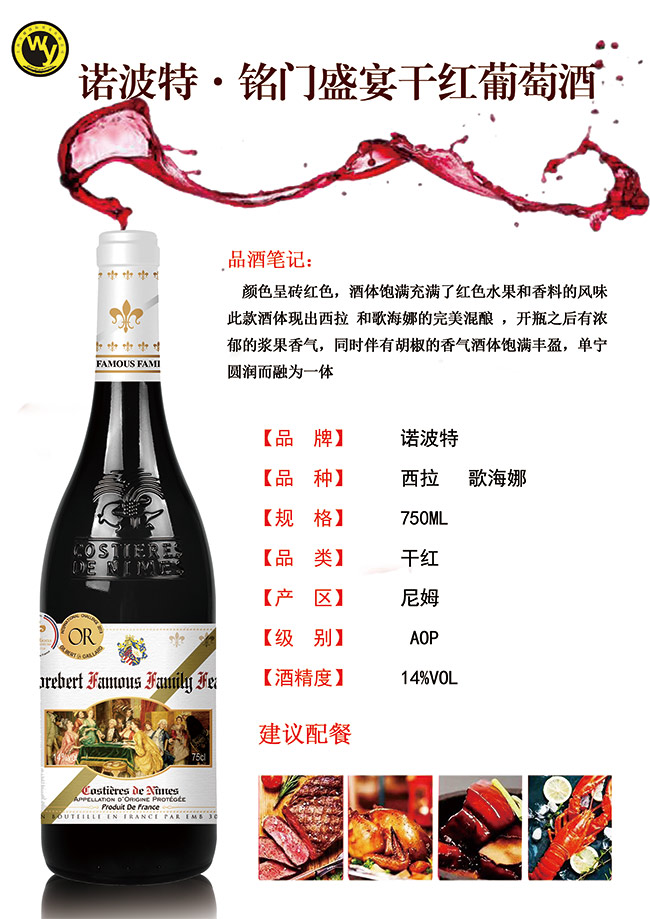 �Z������Tʢ��ɼt���Ѿ�750ml