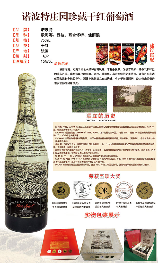 �Z�����f�@���ǧ�t���Ѿ�750ml