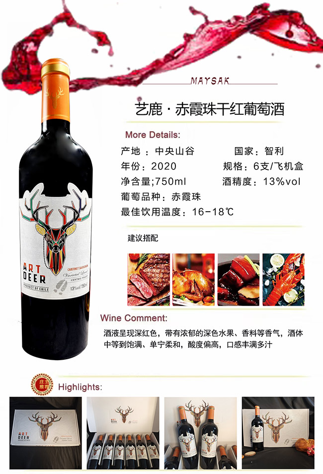 ˇ¹��ϼ��ɼt���Ѿ�750ml