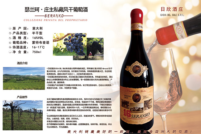 ɪ�m���f��˽���L�����Ѿ�750ml