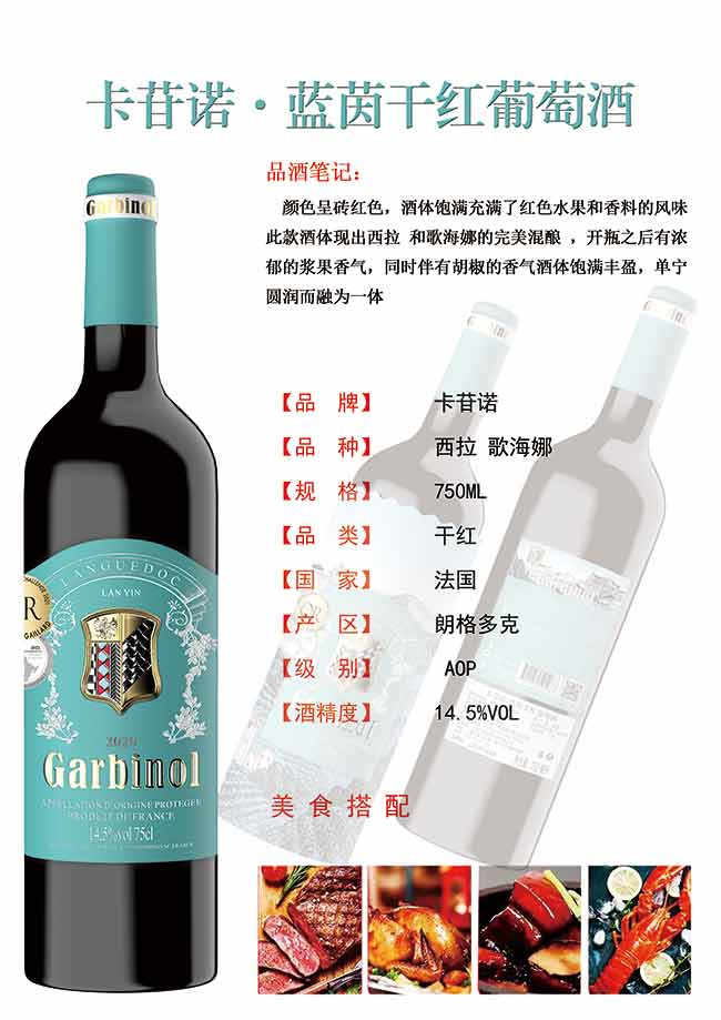 �����Z�{��ɼt���Ѿ�750ml