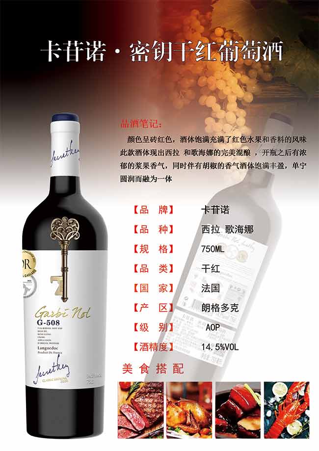 �����Z��耼t���վ�750ml