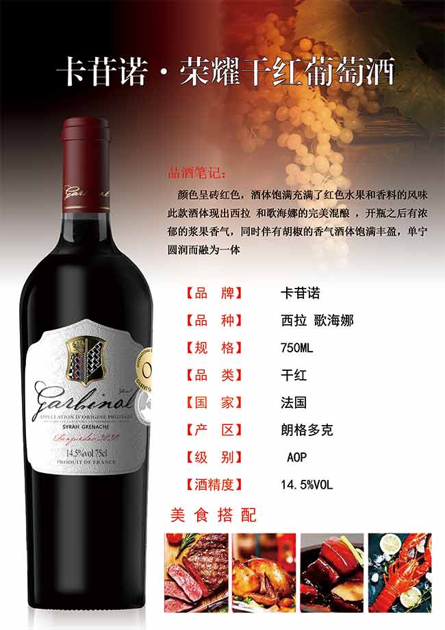�����Z�sҫ�ɼt���Ѿ�750ml