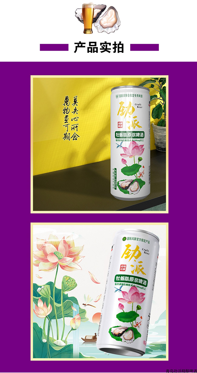 ����ĵϠ��ԭ�{ơ�ơ�11��330ml��24�ޡ�