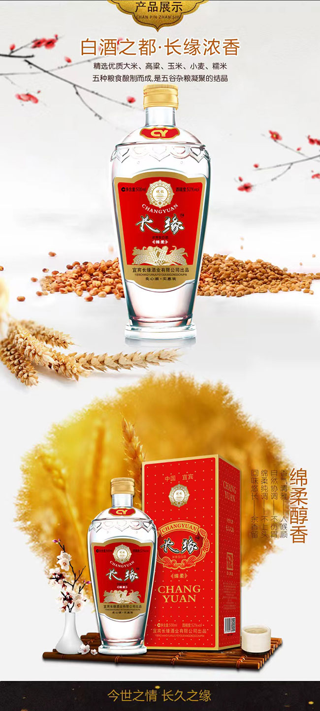 �L���d������;����̡�52��500ml��