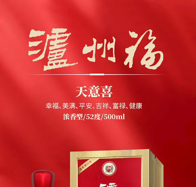 �o�ݸ��ơ�����ϲ �����͡�52�� 500ml��