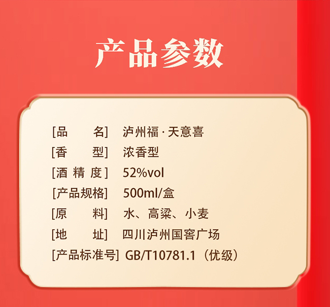 �o�ݸ��ơ�����ϲ �����͡�52�� 500ml��