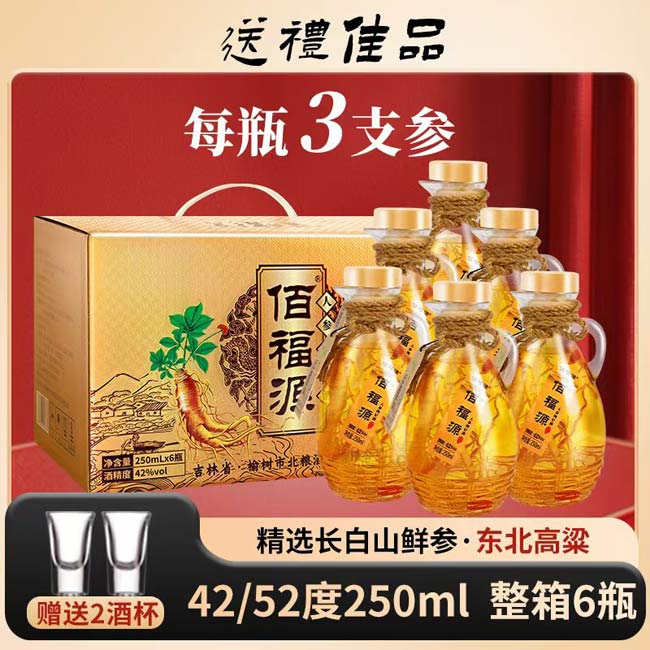 �۸�Դ�˅���轾ơ�42��250ml��