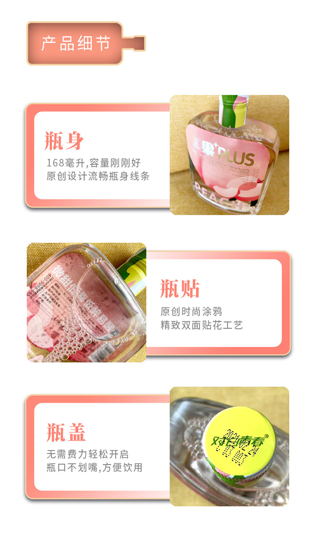 �����ഺ�����㡤����ζ��28��168ml��