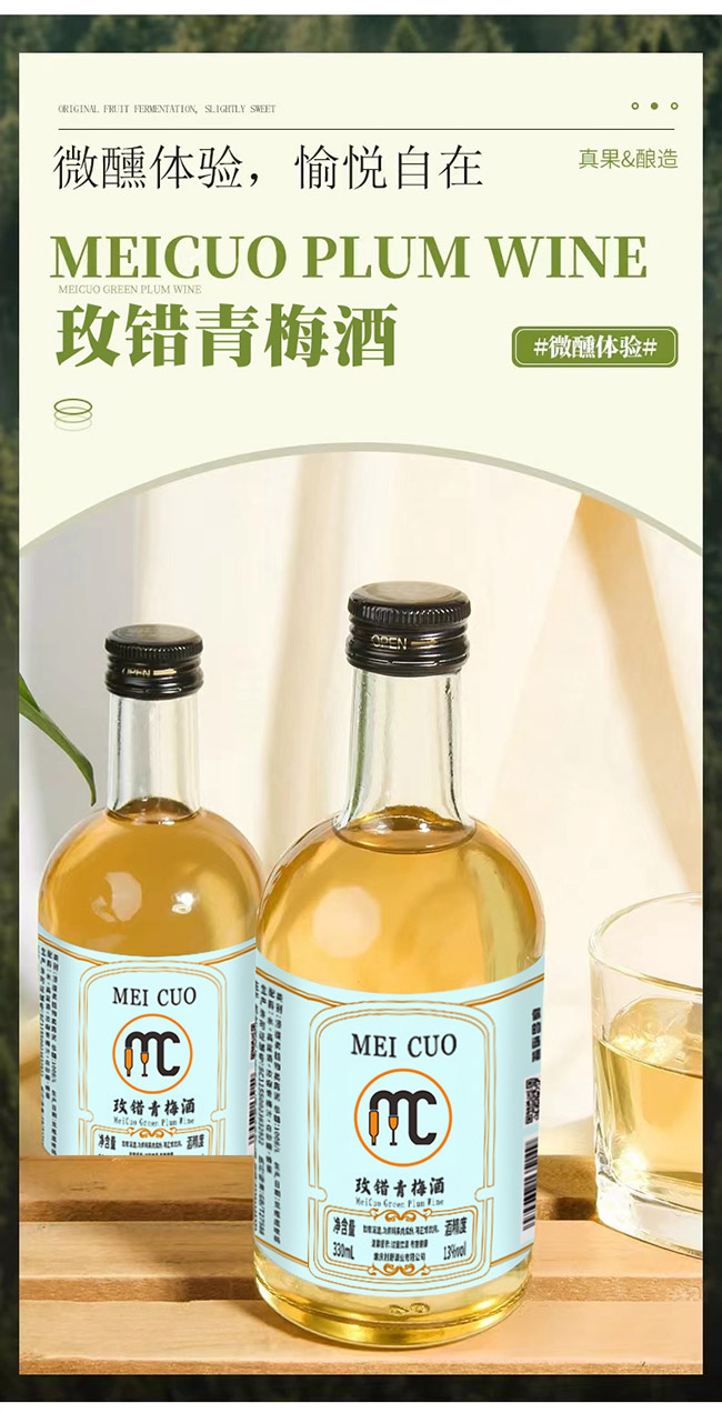 õ�e��÷�ơ�13�� 330ml��