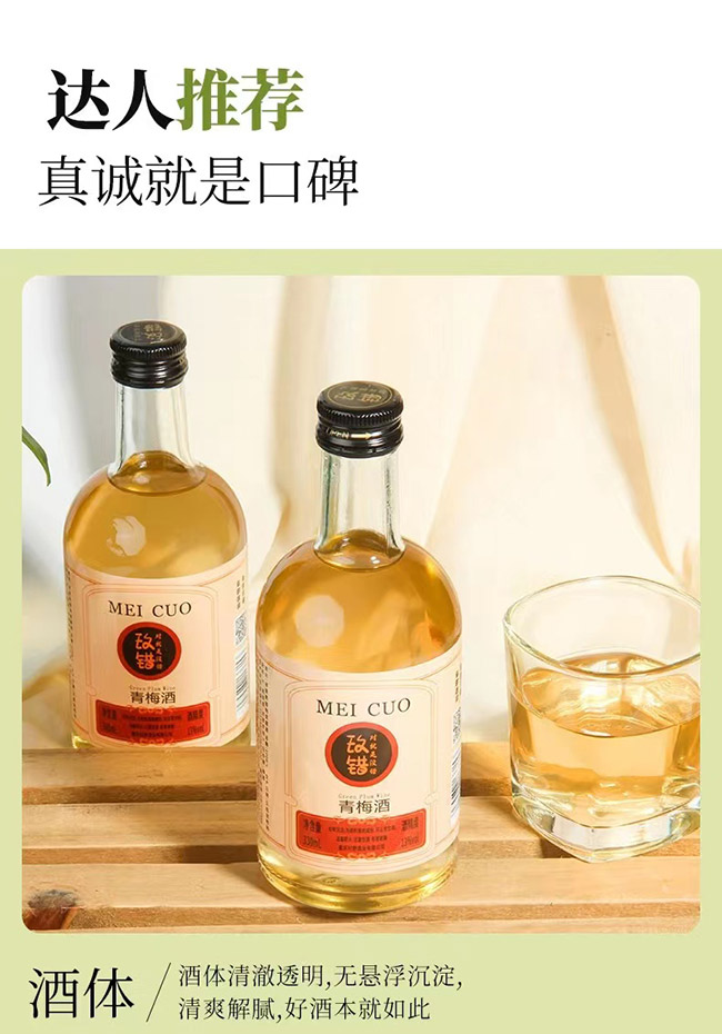 õ�e��÷�ơ�13�� 330ml��