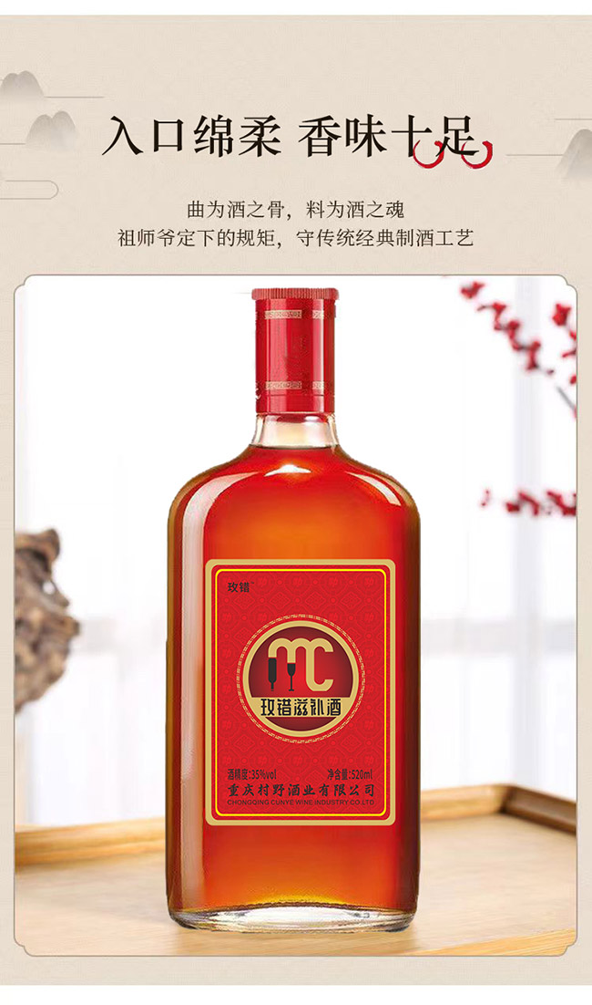 õ�e�B(y��ng)���ơ�35�� 520ml��