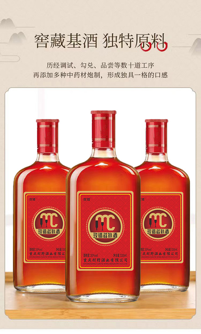õ�e�B(y��ng)���ơ�35�� 520ml��