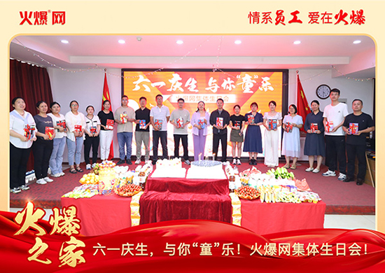 ��һ�c�����c�㡰ͯ����(l��)���𱬾W(w��ng)���w���Օ�(hu��)�A�M(m��n)�e����