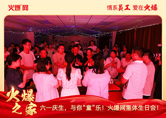 ��һ�c�����c�㡰ͯ����(l��)���𱬾W(w��ng)���w���Օ�(hu��)�A�M(m��n)�e����