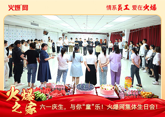 ��һ�c�����c�㡰ͯ����(l��)���𱬾W(w��ng)���w���Օ�(hu��)�A�M(m��n)�e�У�