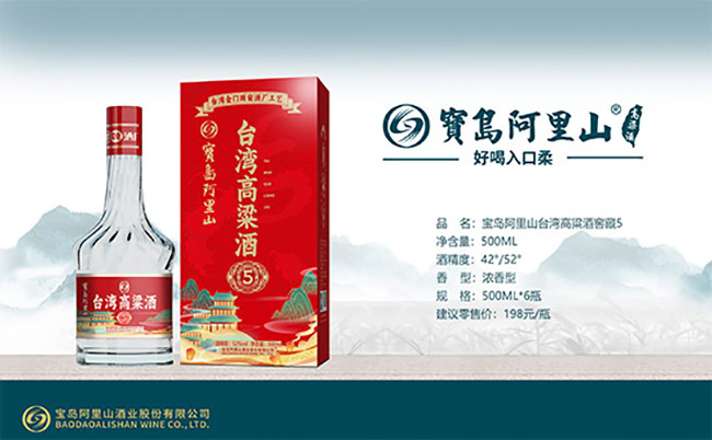 ���u����ɽ�_�������ƽѲ�5��52��500ml��