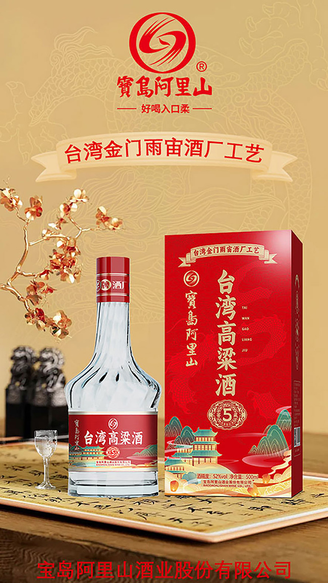 ���u����ɽ�_�������ƽѲ�5��52��500ml��