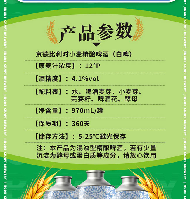 ���±����rС�����ơ�ơ�12�� 970ml��