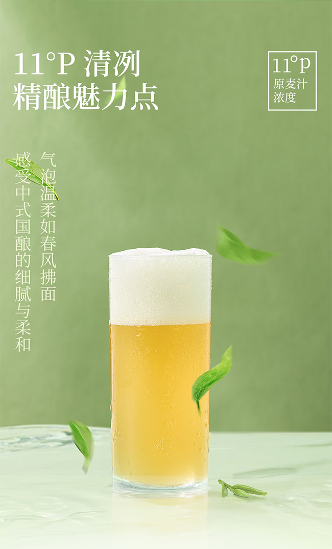 ���˽����������ơ�ơ�11��P 390mL��