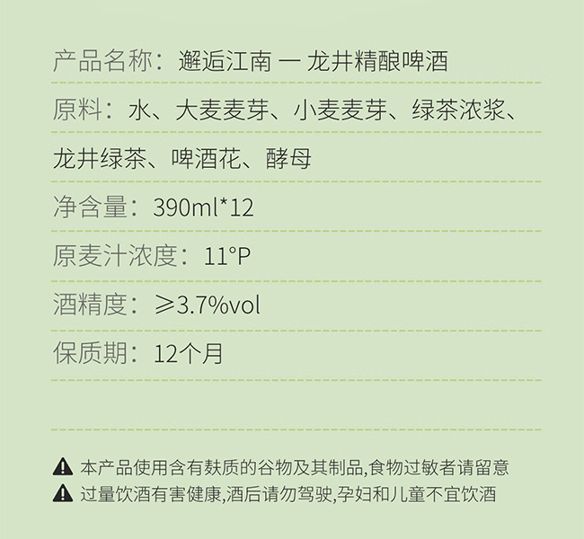 ���˽����������ơ�ơ�11��P 390mL��